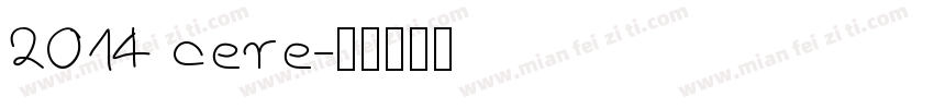 2014 cere字体转换